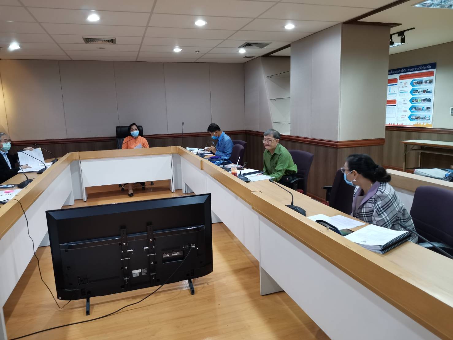 ประชุมคณะกรรมการคัดเลือกศิลปิน OTOP ปี พ.ศ. 2563