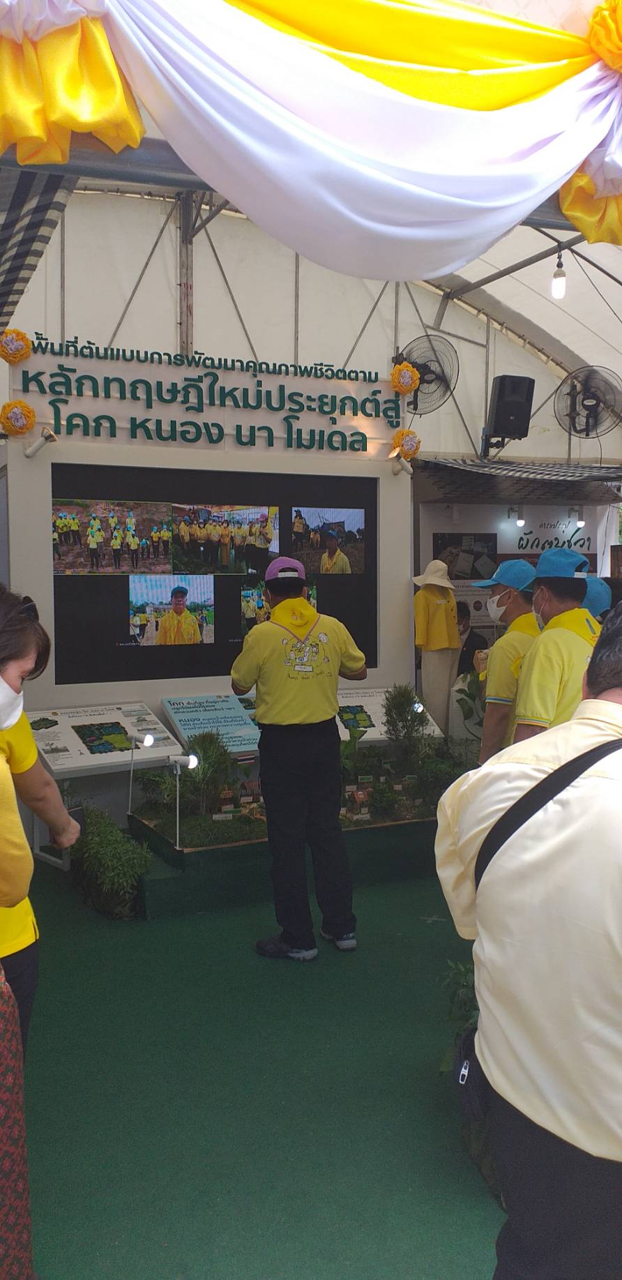 กิจกรรมจิตอาสา “ชีวิตวิถีใหม่ใต้ร่มพระบารมี…เราสร้างไปด้วยกัน” เนื่องในโอกาสวันเฉลิมพระชนมพรรษาพระบาทสมเด็จพระเจ้าอยู่หัว 28 กรกฎาคม 2563