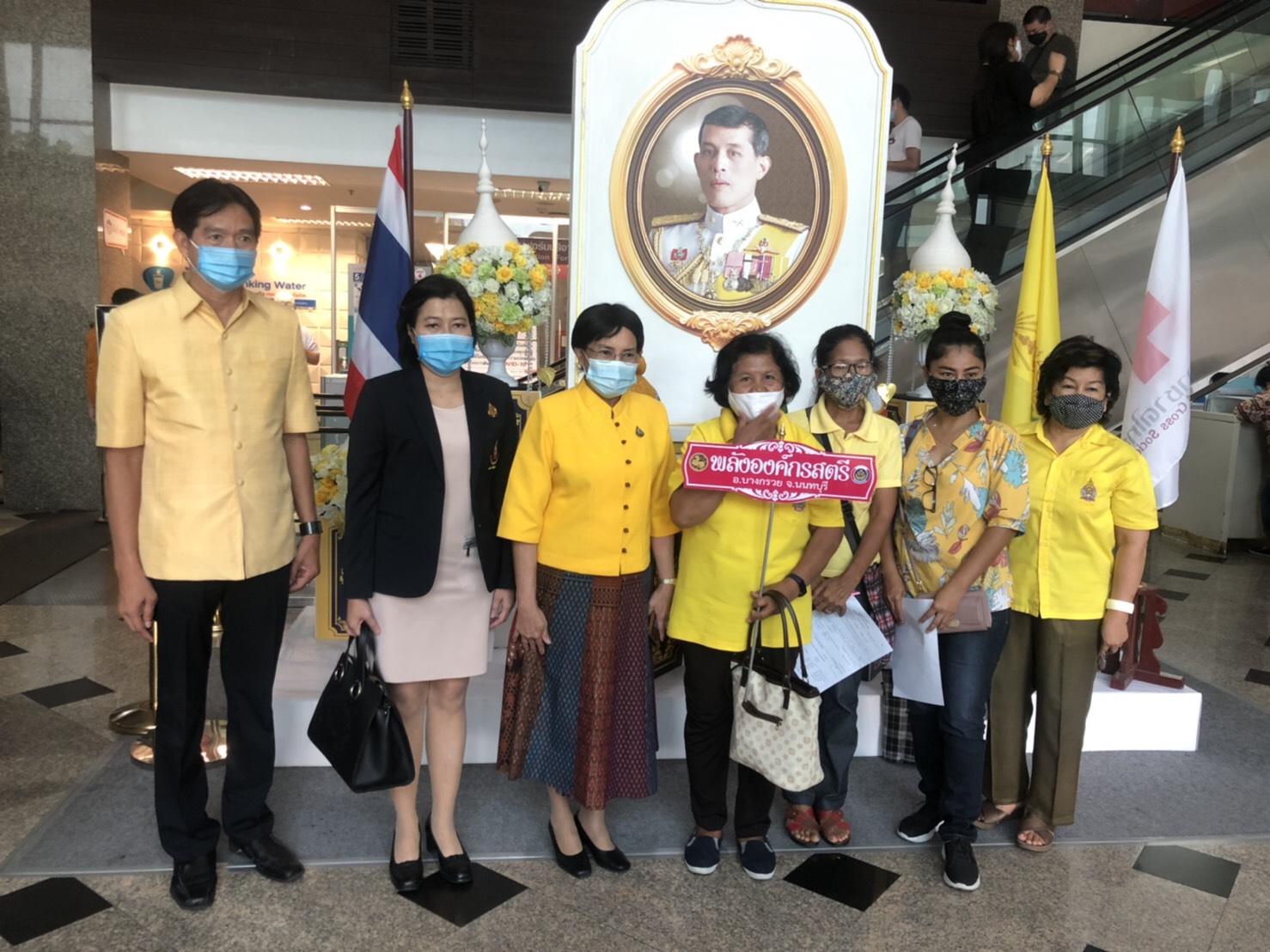โครงการรวมพลังผู้นำ องค์กรเครือข่ายพัฒนาชุมชน บริจาคโลหิตเพื่อเฉลิมพระเกียรติและถวายเป็นพระราชกุศล แด่พระบาทสมเด็จพระปรเมนทรรามาธิบดีศรีสินทรมหาวชิราลงกรณ พระวชิรเกล้าเจ้าอยู่หัว เนื่องในโอกาสวันเฉลิมพระชนมพรรษา 28 กรกฎาคม 2563