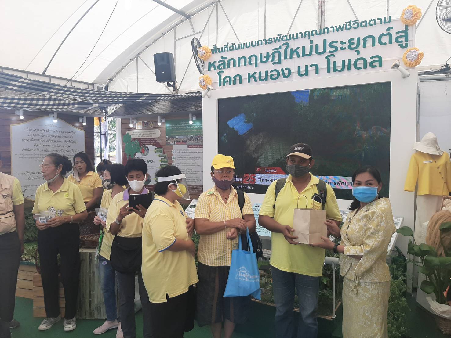 กิจกรรมจิตอาสา “ชีวิตวิถีใหม่ใต้ร่มพระบารมี…เราสร้างไปด้วยกัน” เนื่องในโอกาสวันเฉลิมพระชนมพรรษาพระบาทสมเด็จพระเจ้าอยู่หัว 28 กรกฎาคม 2563
