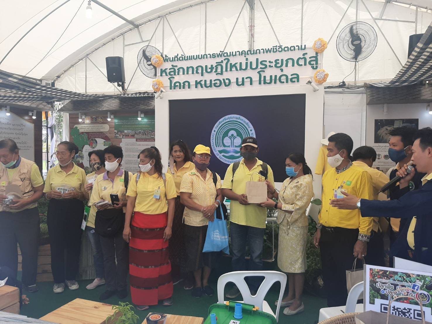 กิจกรรมจิตอาสา “ชีวิตวิถีใหม่ใต้ร่มพระบารมี…เราสร้างไปด้วยกัน” เนื่องในโอกาสวันเฉลิมพระชนมพรรษาพระบาทสมเด็จพระเจ้าอยู่หัว 28 กรกฎาคม 2563
