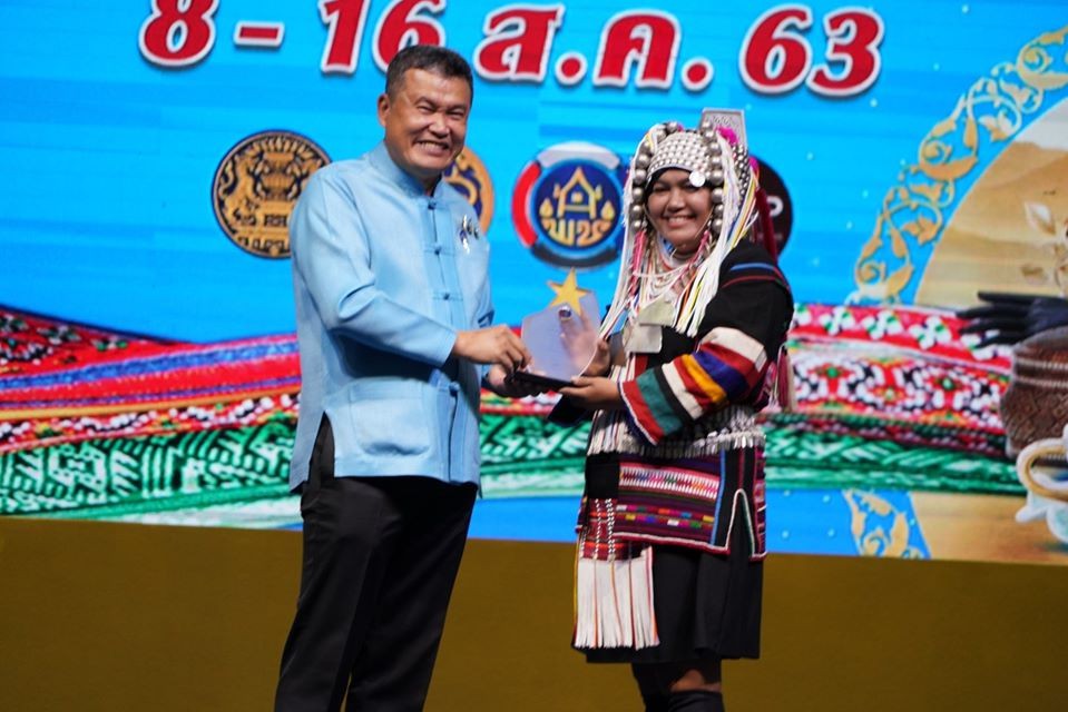 ศิลปิน OTOP