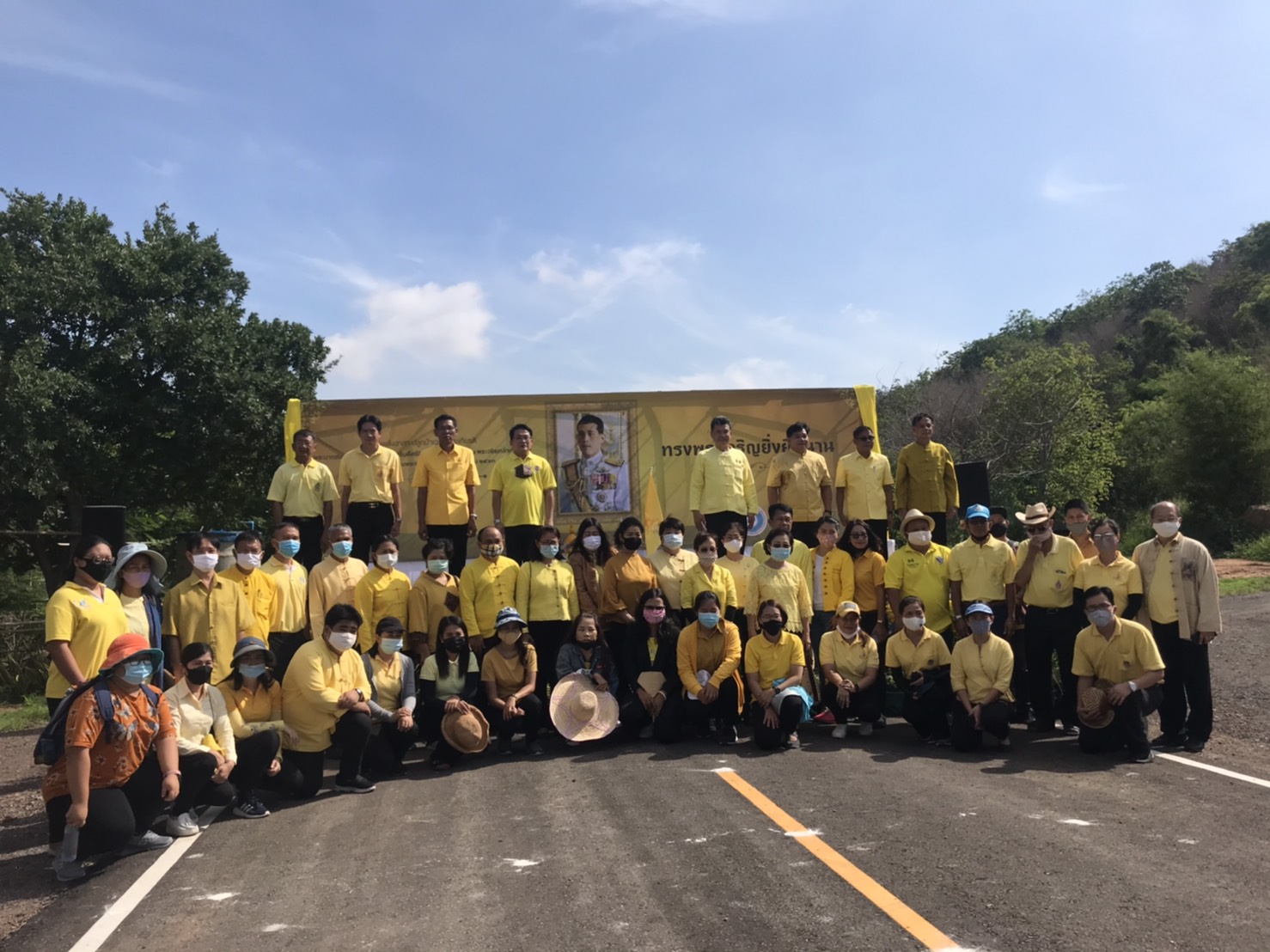 รวมพลังอาสาพัฒนาปลูกป่าเฉลิมพระเกียรติ พระบาทสมเด็จพระปรเมนทรรามาธิบดีศรีสินทรมหาวชิราลงกรณ พระวชิรเกล้าเจ้าอยู่หัว เนื่องในโอกาสเฉลิมพระชนมพรรษา 28 กรกฎาคม 2563
