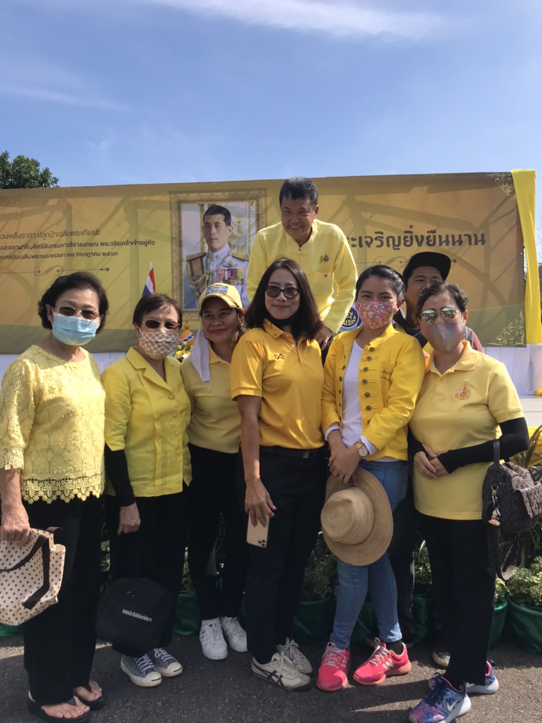 รวมพลังอาสาพัฒนาปลูกป่าเฉลิมพระเกียรติ พระบาทสมเด็จพระปรเมนทรรามาธิบดีศรีสินทรมหาวชิราลงกรณ พระวชิรเกล้าเจ้าอยู่หัว เนื่องในโอกาสเฉลิมพระชนมพรรษา 28 กรกฎาคม 2563