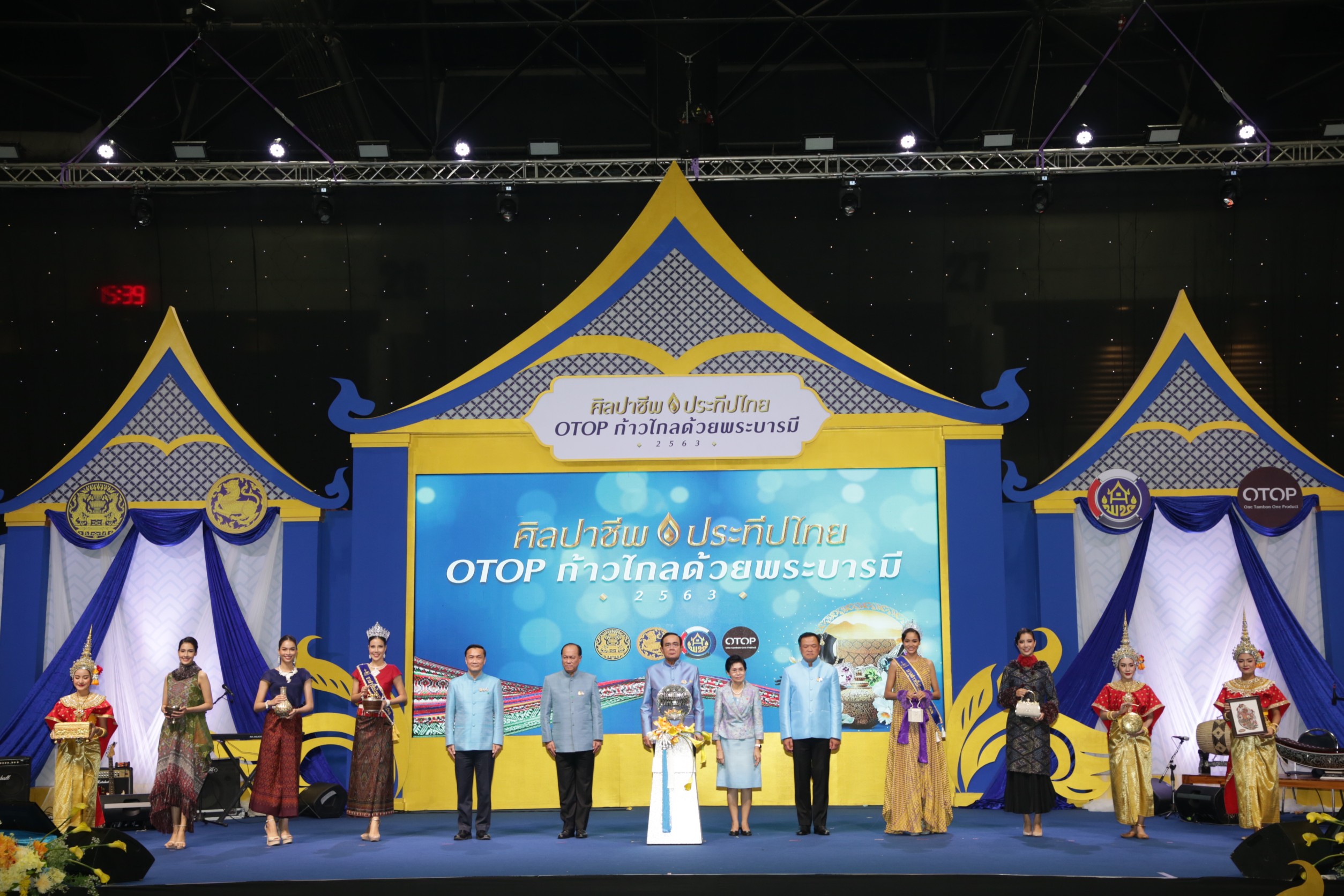 ภาพบรรยากาศงานพิธีเปิดงานศิลปาชีพ ประทีบไทย OTOP ก้าวไกลด้วยพระบารมี 2563