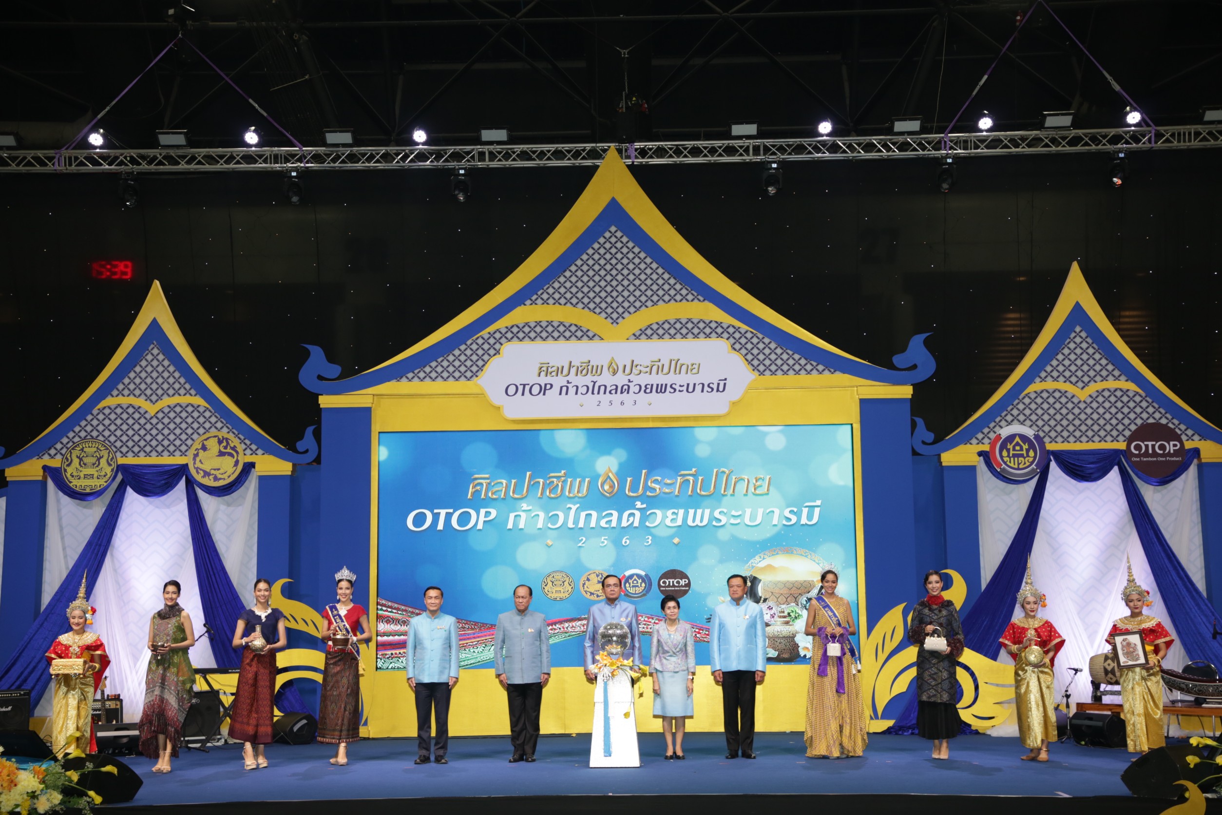 ภาพบรรยากาศงานพิธีเปิดงานศิลปาชีพ ประทีบไทย OTOP ก้าวไกลด้วยพระบารมี 2563