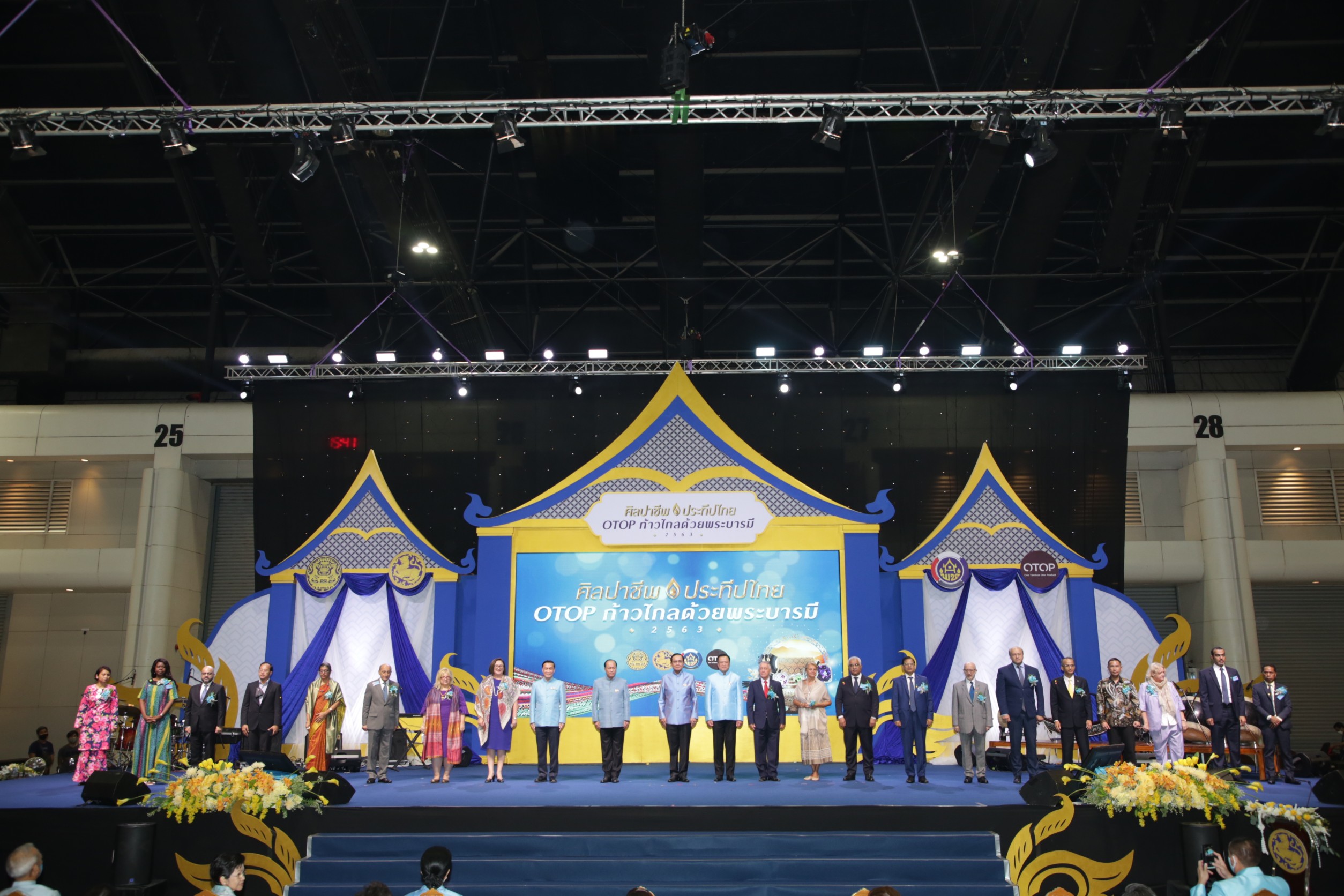 ภาพบรรยากาศงานพิธีเปิดงานศิลปาชีพ ประทีบไทย OTOP ก้าวไกลด้วยพระบารมี 2563