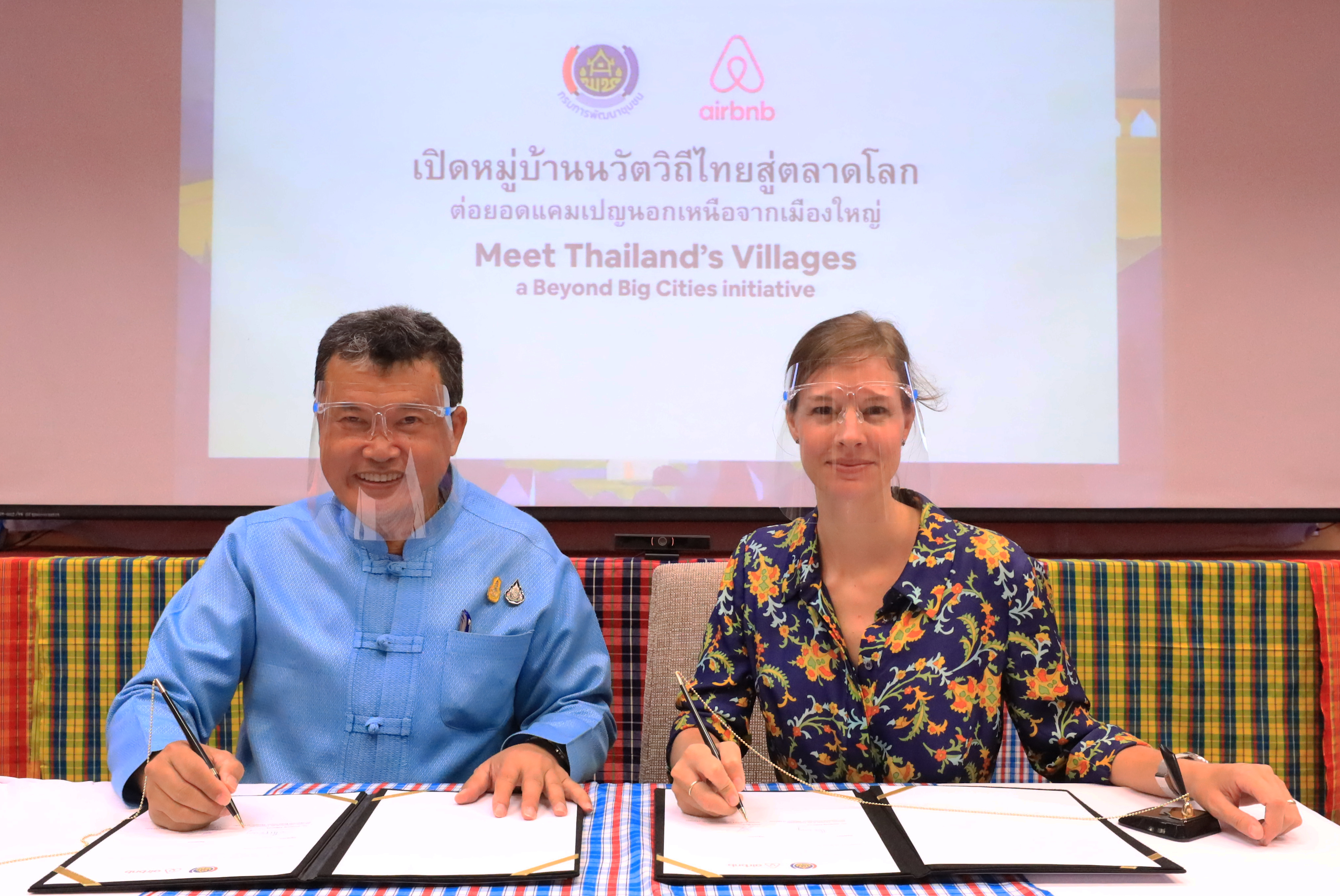 “Meet Thailand’s Villages, Beyond Big Cities initiative”