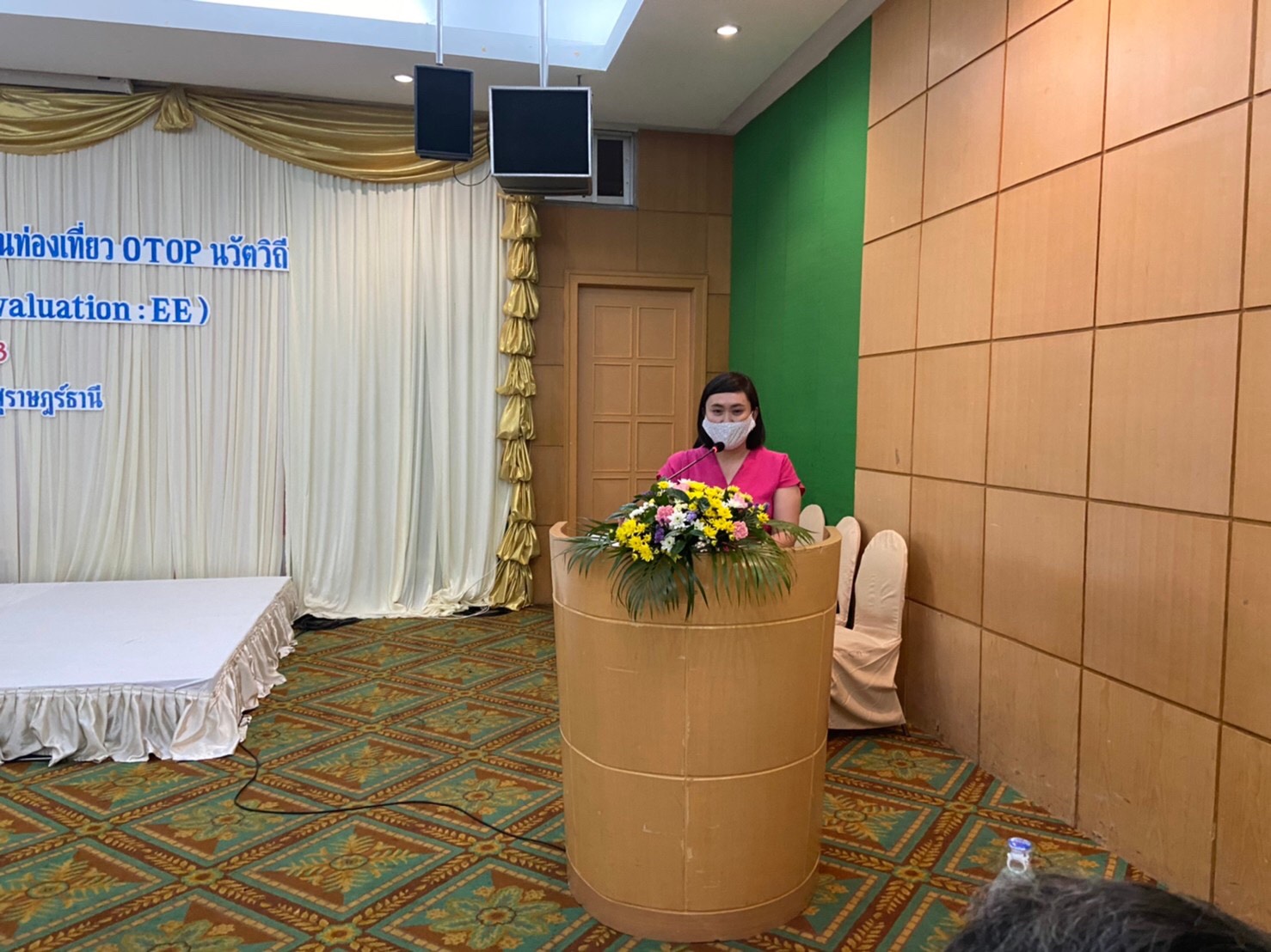 (Empowerment Evaluation : EE) ภาคใต้