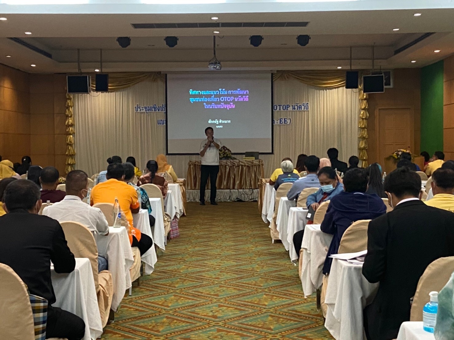 (Empowerment Evaluation : EE) ภาคใต้