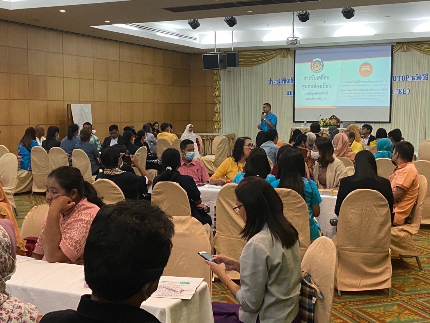 (Empowerment Evaluation : EE) ภาคใต้