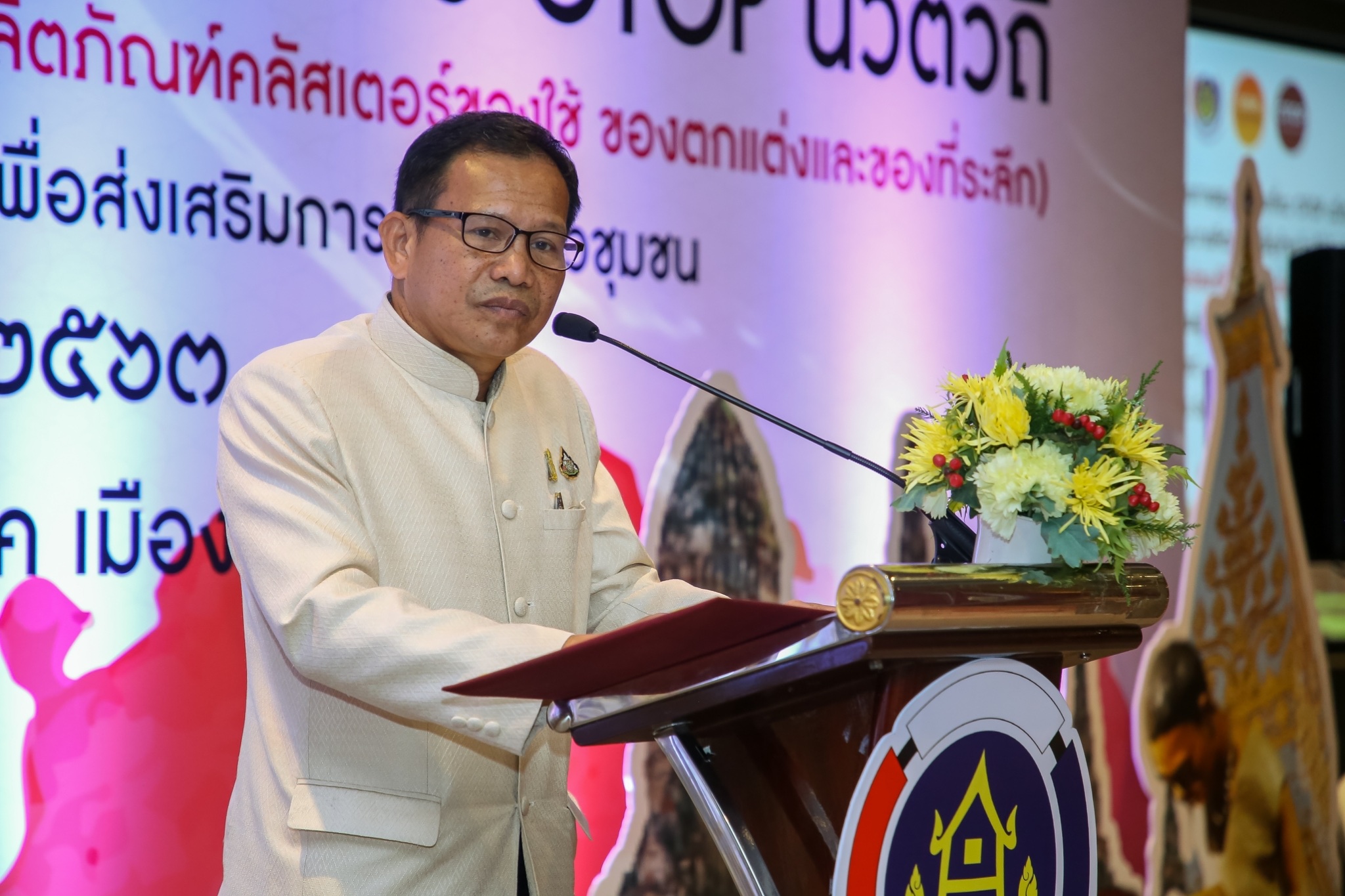 พิธีเปิดการฝึกอบรมเชิงปฏิบัติการพัฒนาศักยภาพชุมชนท่องเที่ยว OTOP นวัตวิถี กิจกรรมยกระดับและพัฒนาผลิตภัณฑ์เพื่อจำหน่ายให้นักท่องเที่ยว (ผลิตภัณฑ์คลัสเตอร์ของใช้ ของตกแต่งและของที่ระลึก)