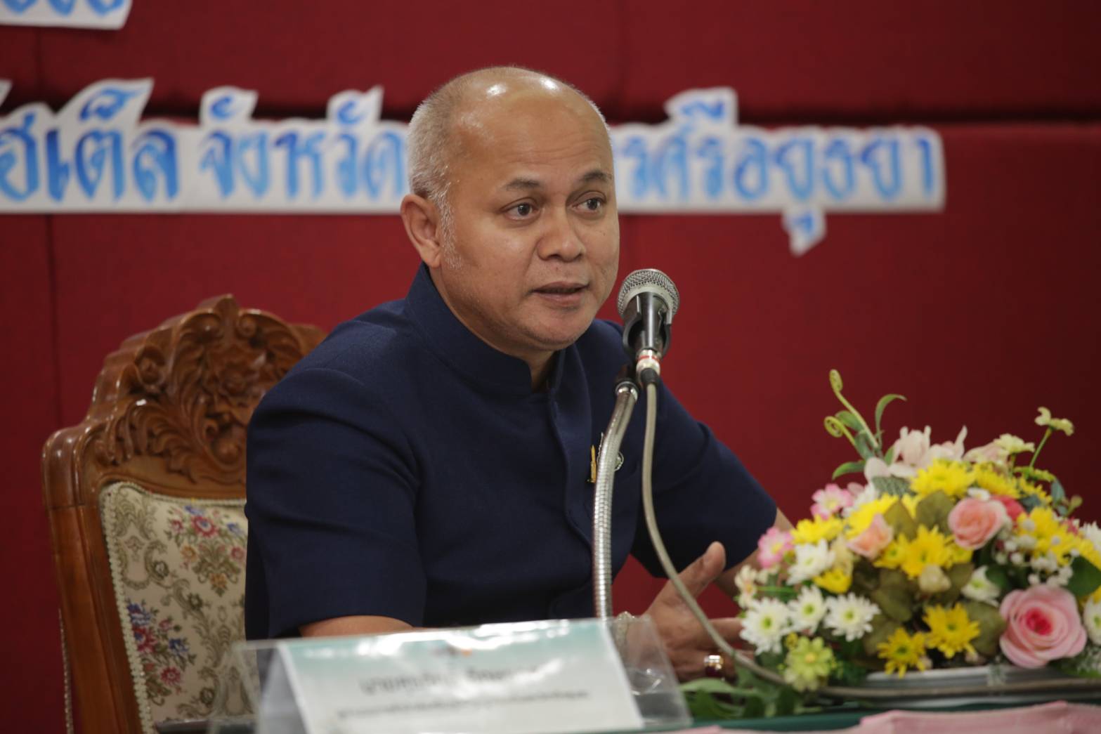 การประชุมเชิงปฏิบัติการโครงการเพิ่มศักยภาพผลิตภัณฑ์ชุมชนและอาหารพื้นถิ่น ชุมชนท่องเที่ยว OTOP นวัตวิถี