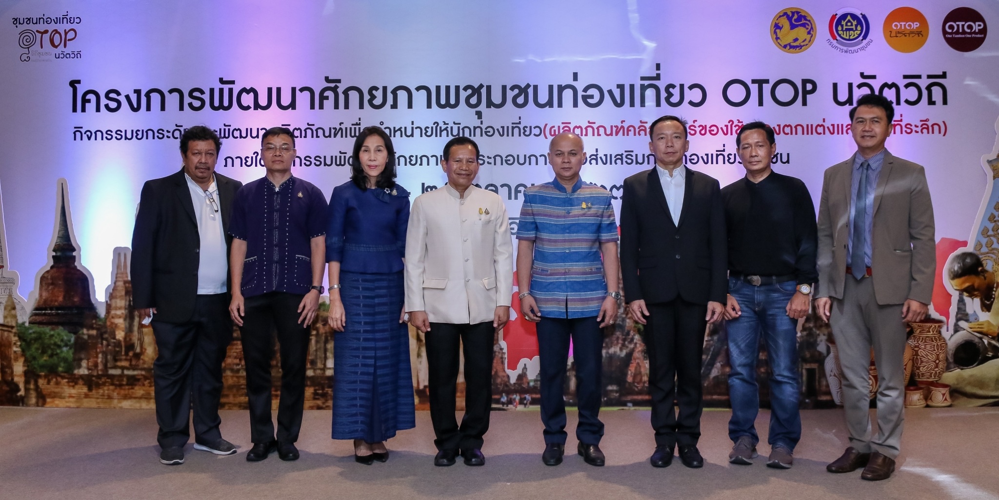 พิธีเปิดการฝึกอบรมเชิงปฏิบัติการพัฒนาศักยภาพชุมชนท่องเที่ยว OTOP นวัตวิถี กิจกรรมยกระดับและพัฒนาผลิตภัณฑ์เพื่อจำหน่ายให้นักท่องเที่ยว (ผลิตภัณฑ์คลัสเตอร์ของใช้ ของตกแต่งและของที่ระลึก)