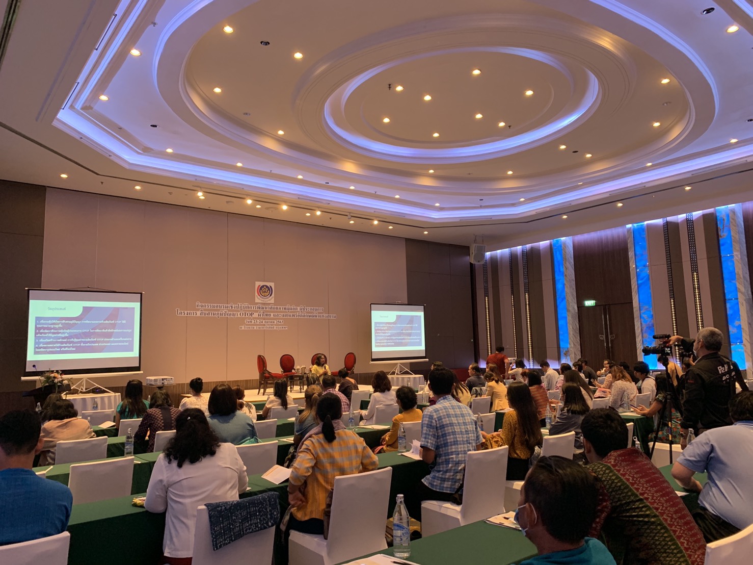 โครงการสืบสานภูมิปัญญา OTOP ผ้าไทย และเผยแพร่อัตลักษณ์ผ้าแห่งสยาม