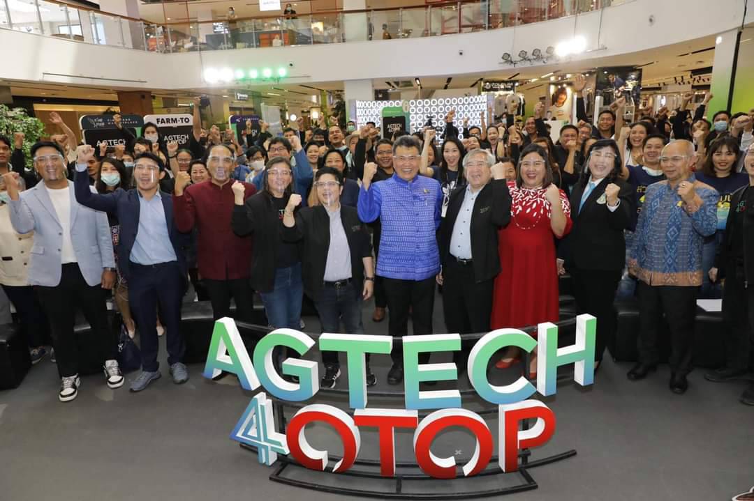 อธิบดี พช. ประสานพลังไตรภาคี หนุน สนช.ประกาศความสำเร็จ AgTech4OTOP ดึงสตาร์ทอัพสร้างแพลตฟอร์มตลาดเสริมจุดแข็ง OTOP เกษตรอัตลักษณ์พื้นถิ่น
