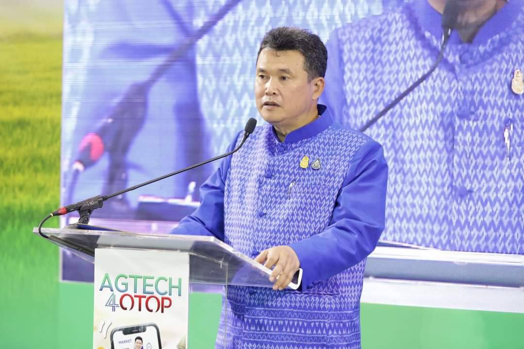 อธิบดี พช. ประสานพลังไตรภาคี หนุน สนช.ประกาศความสำเร็จ AgTech4OTOP ดึงสตาร์ทอัพสร้างแพลตฟอร์มตลาดเสริมจุดแข็ง OTOP เกษตรอัตลักษณ์พื้นถิ่น