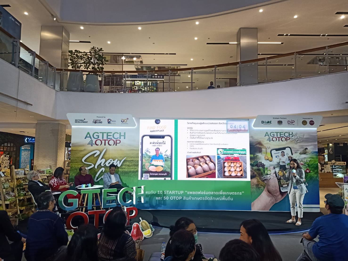 อธิบดี พช. ประสานพลังไตรภาคี หนุน สนช.ประกาศความสำเร็จ AgTech4OTOP ดึงสตาร์ทอัพสร้างแพลตฟอร์มตลาดเสริมจุดแข็ง OTOP เกษตรอัตลักษณ์พื้นถิ่น