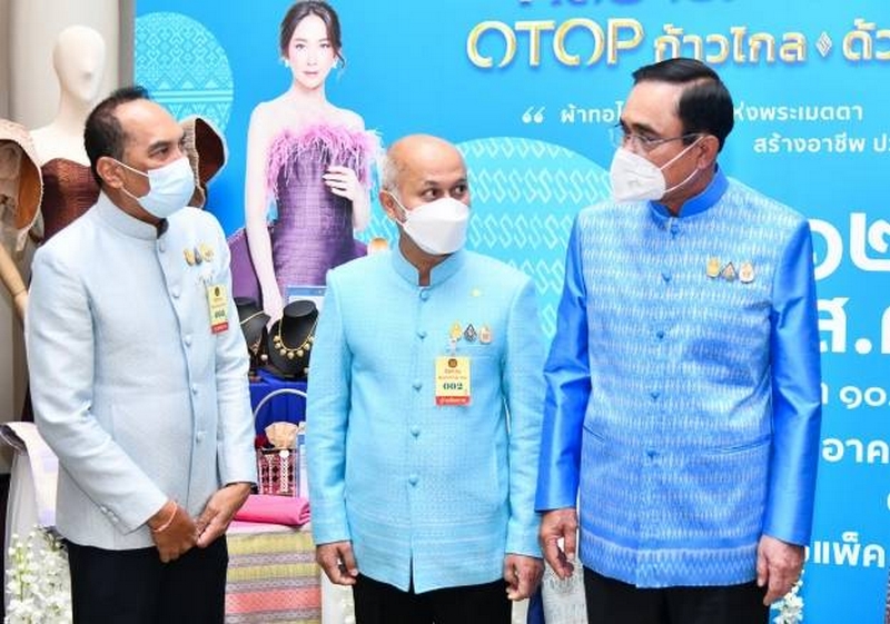 พช. ร่วมประชาสัมพันธ์งาน “ศิลปาชีพประทีปไทย OTOP ก้าวไกลด้วยพระบารมี ปี 2565” นายกฯ ชื่นชมผลิตภัณฑ์ผ้าไทย-สินค้า OTOP ผลงานหัตถศิลป์ทั่วไทย