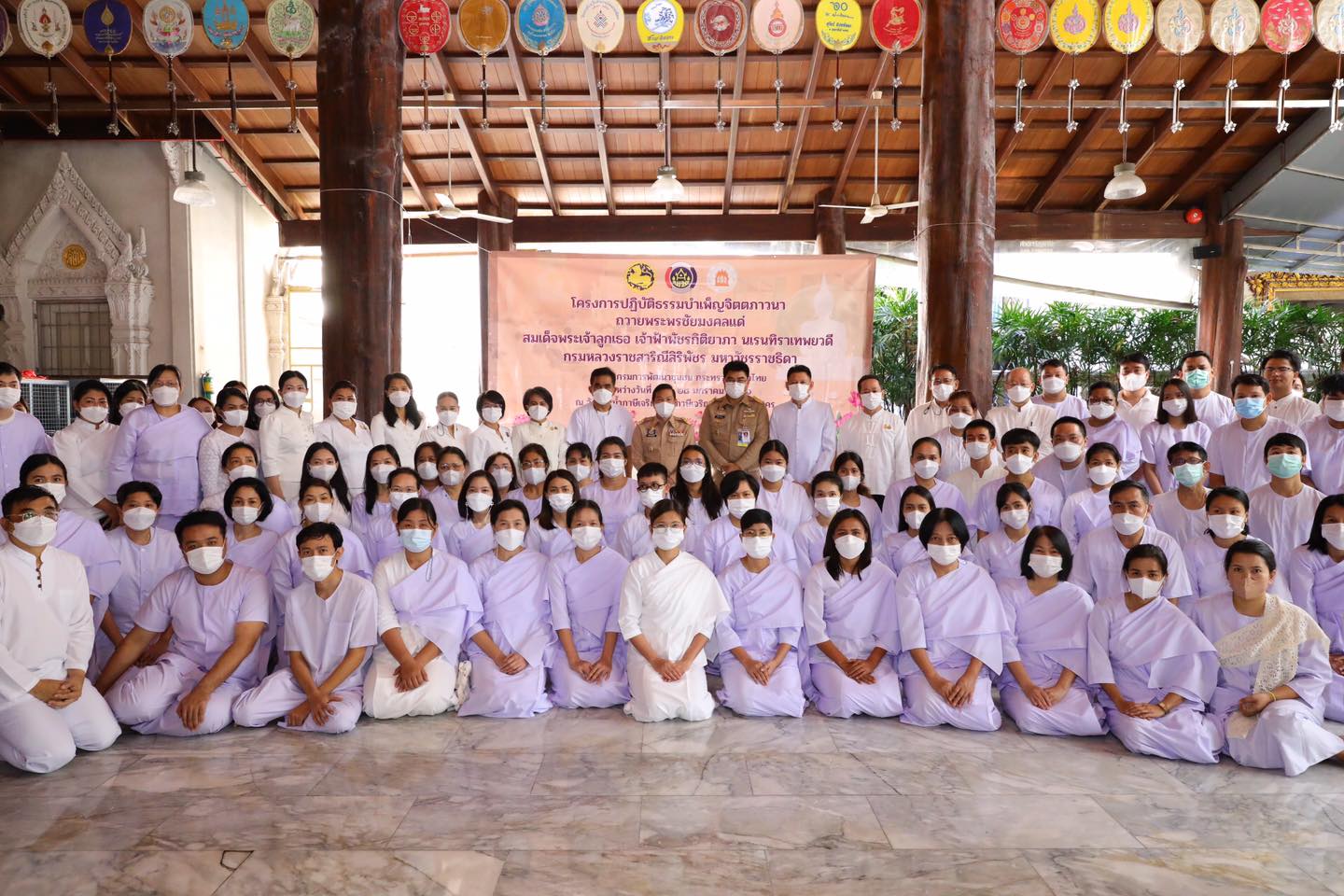 อธิบดี พช. นำคณะผู้บริหาร ข้าราชการ ปฏิบัติธรรมบำเพ็ญจิตตภาวนา ถวายพระพรชัยมงคลแด่สมเด็จพระเจ้าลูกเธอ เจ้าฟ้าพัชรกิติยาภาฯ เพื่อถวายความจงรักภักดีและสำนึกในพระกรุณาธิคุณ และบวชเนกขัมมะบารมี เพื่อธำรงรักษาไว้ซึ่งพระพุทธศาสนาสืบไป