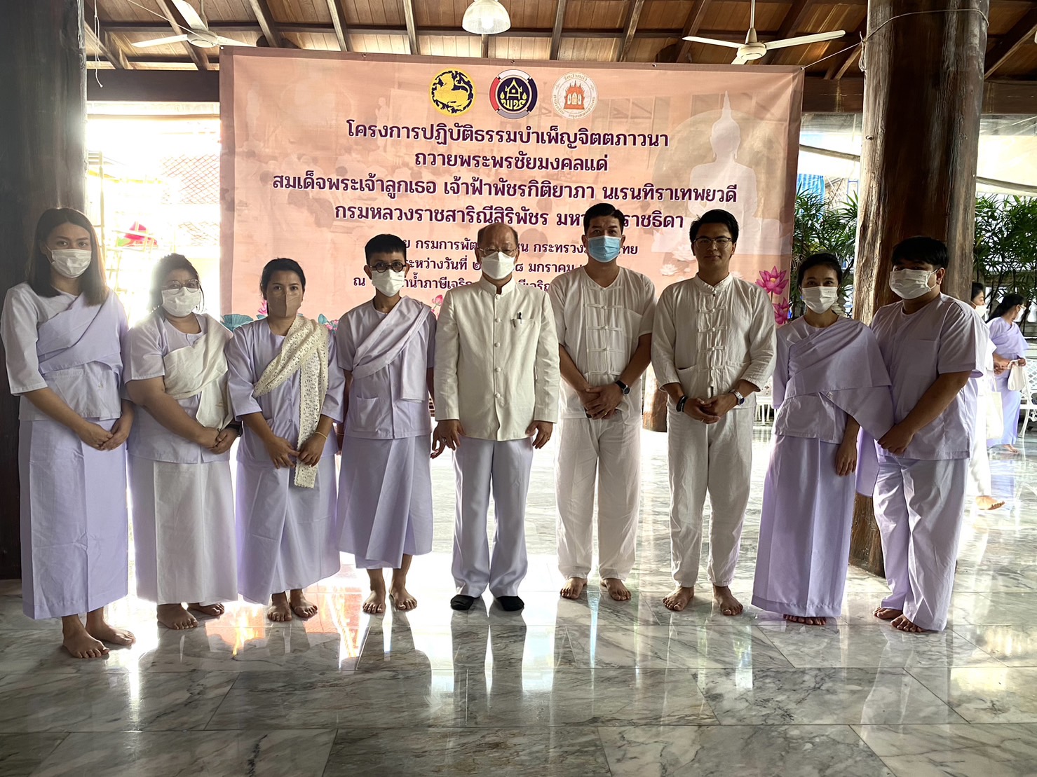 อธิบดี พช. นำคณะผู้บริหาร ข้าราชการ ปฏิบัติธรรมบำเพ็ญจิตตภาวนา ถวายพระพรชัยมงคลแด่สมเด็จพระเจ้าลูกเธอ เจ้าฟ้าพัชรกิติยาภาฯ เพื่อถวายความจงรักภักดีและสำนึกในพระกรุณาธิคุณ และบวชเนกขัมมะบารมี เพื่อธำรงรักษาไว้ซึ่งพระพุทธศาสนาสืบไป