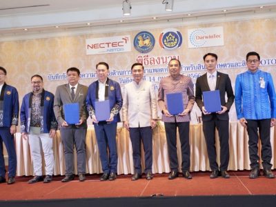 พช. ผนึกกำลัง 4 หน่วยงาน จับมือร่วมพัฒนาแพลตฟอร์มสำหรับสินค้าเกษตรและสินค้า OTOP ยกระดับสินค้าเกษตรไทย สร้างรายได้ ขยายตลาด ด้วยฐานข้อมูล