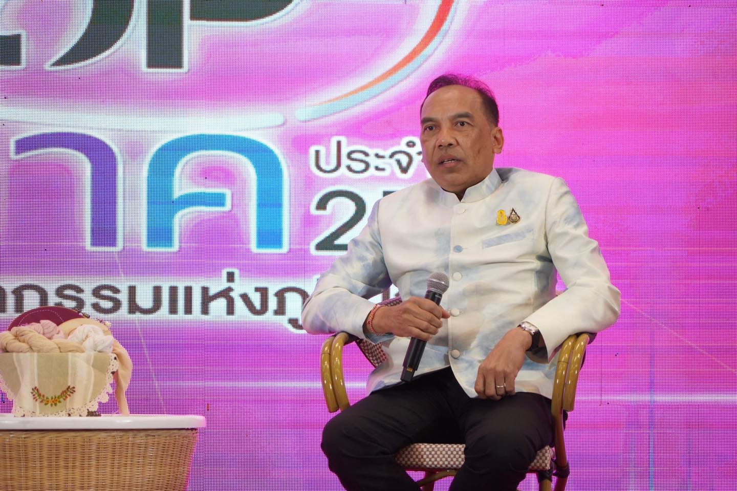 OTOP ภูมิภาค ประจำปี 2566 “นวัตกรรมแห่งภูมิปัญญา” ช้อป ชม ชิม อิ่มใจในที่เดียว
