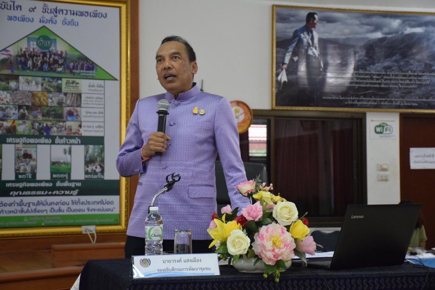 รองอธิบดี พช. ลงพื้นที่ภาคอีสาน เร่งขับเคลื่อนการพัฒนากลไกขับเคลื่อนการพัฒนาเศรษฐกิจฐานรากระดับภาคเต็มรูปแบบ ที่จังหวัดนครราชสีมา