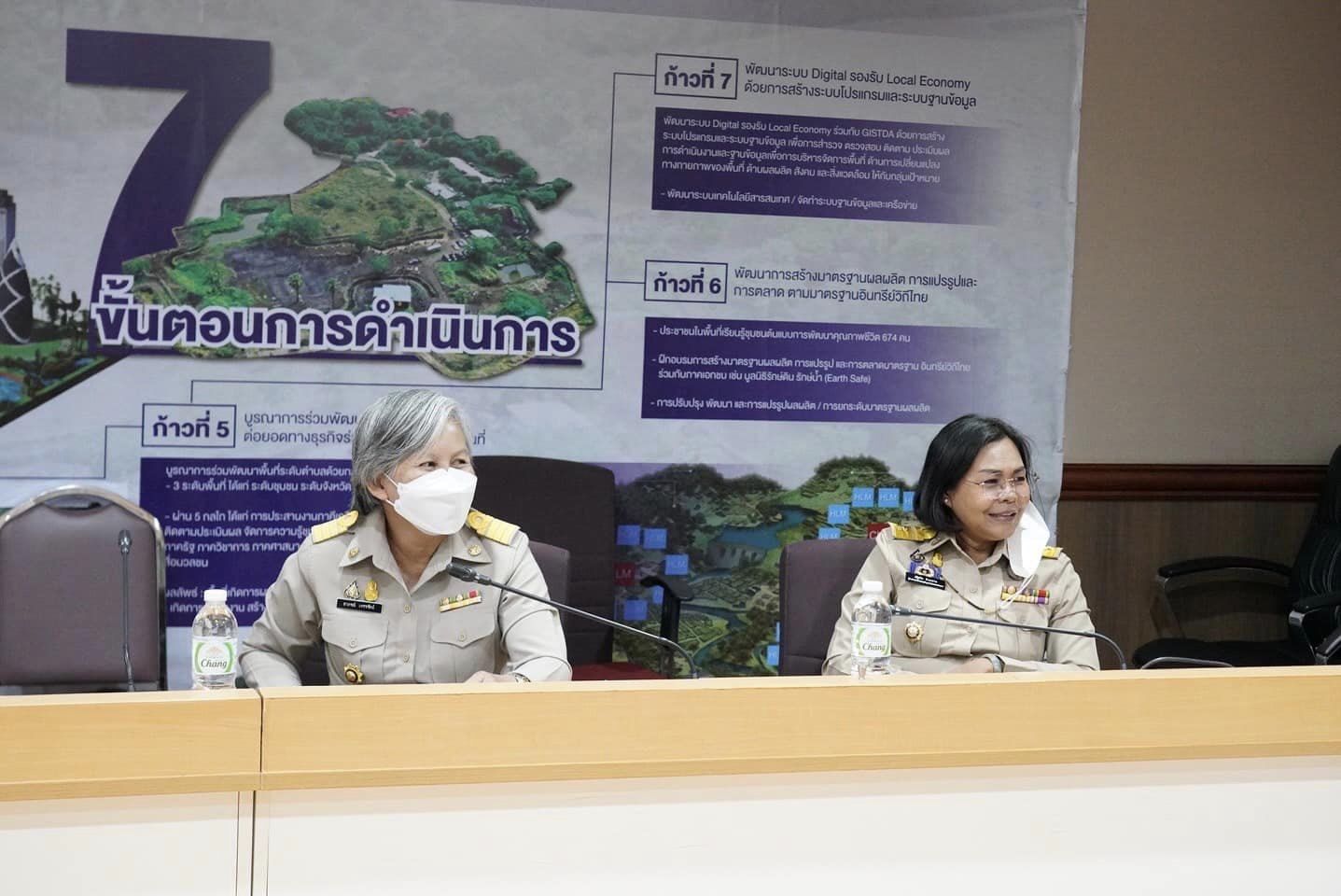 พช.เตรียมความพร้อมการสมัครขอรับรางวัล Ombudsman Awards 2022 รางวัลแห่งคุณค่าองค์กรพัฒนาสร้างสรรค์สังคม ครั้งที่ 1 ประจำปี 2565