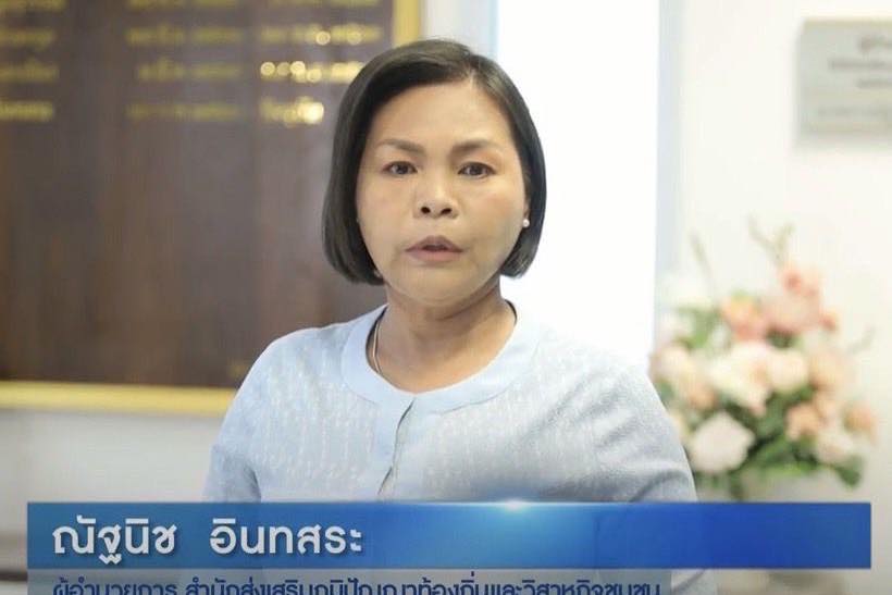 พช.ติวเข้มผู้ประกอบการ OTOP QD พัฒนาคุณภาพผลิตภัณฑ์ให้มีมาตรฐาน บรรจุภัณฑ์เป็นมิตรกับสิ่งแวดล้อม ตอบโจทย์ความต้องการผู้บริโภค วันที่ 28 มีนาคม 2566