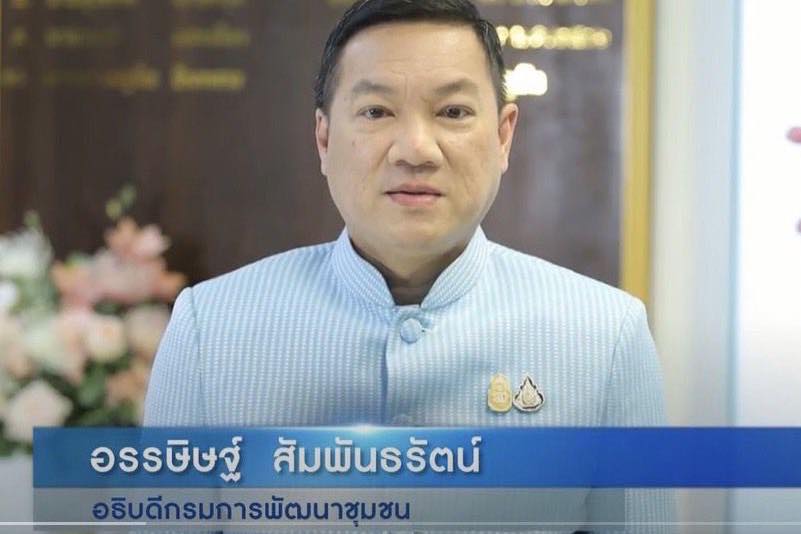 พช.ติวเข้มผู้ประกอบการ OTOP QD พัฒนาคุณภาพผลิตภัณฑ์ให้มีมาตรฐาน บรรจุภัณฑ์เป็นมิตรกับสิ่งแวดล้อม ตอบโจทย์ความต้องการผู้บริโภค วันที่ 28 มีนาคม 2566