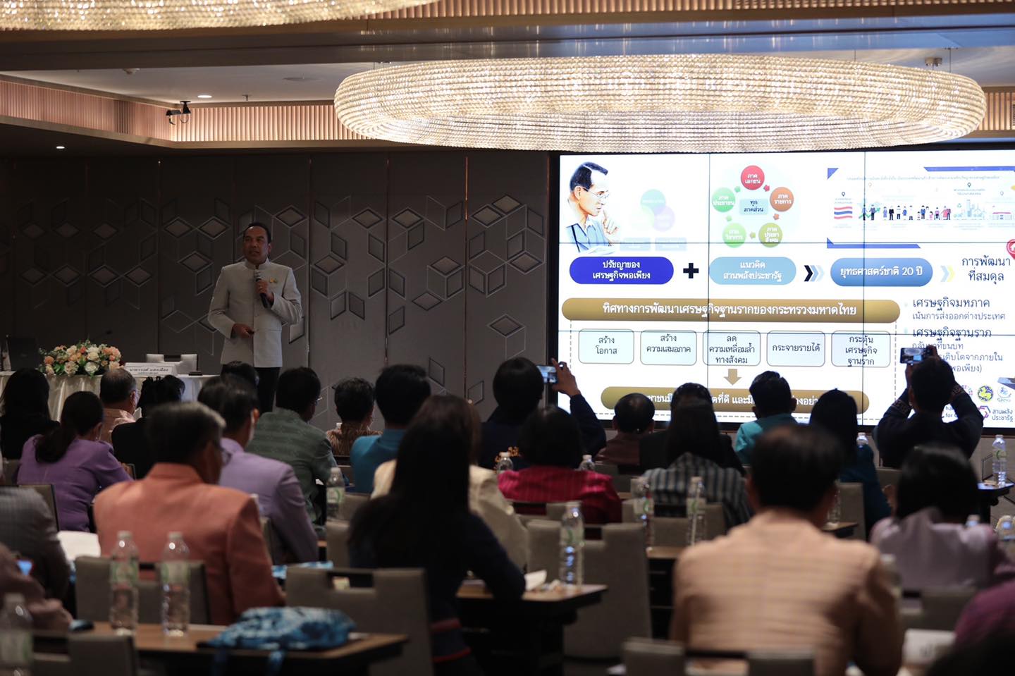พช.ขับเคลื่อนกลไกการพัฒนาเศรษฐกิจฐานรากระดับภาค เพื่อบูรณาการความร่วมมือระหว่างภาครัฐและภาคเอกชนในการขับเคลื่อนการพัฒนาเศรษฐกิจฐานรากให้ไปในทิศทางเดียวกัน เน้นย้ำ “สร้างรายได้ให้ชุมชน ประชาชนมีความสุข”