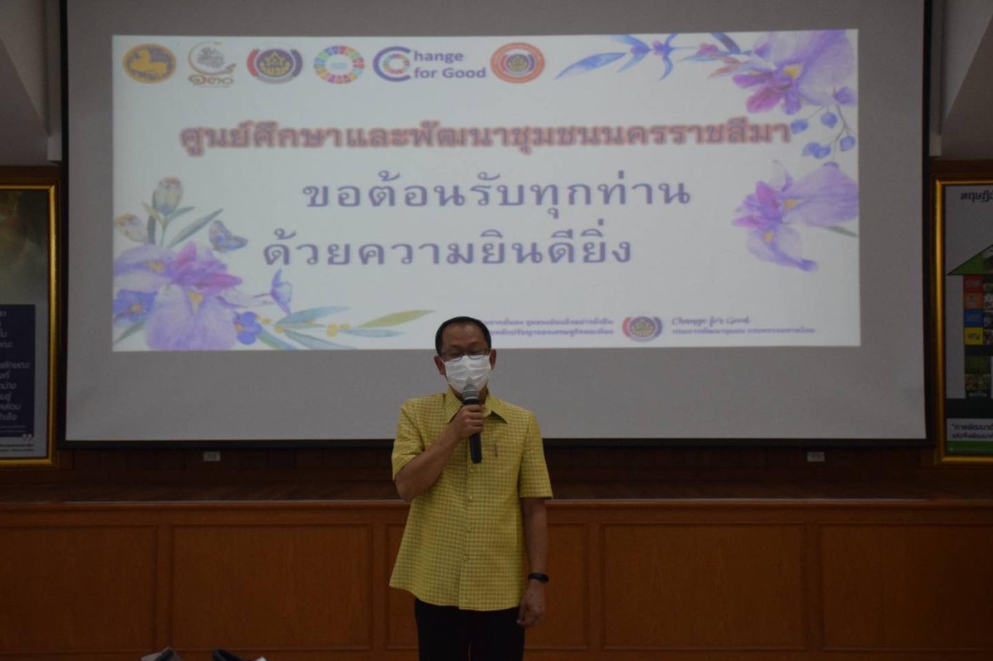 รองอธิบดี พช. ลงพื้นที่ภาคอีสาน เร่งขับเคลื่อนการพัฒนากลไกขับเคลื่อนการพัฒนาเศรษฐกิจฐานรากระดับภาคเต็มรูปแบบ ที่จังหวัดนครราชสีมา