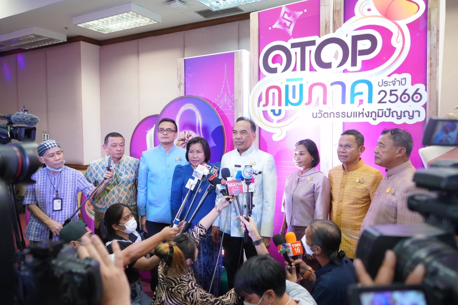 OTOP ภูมิภาค ประจำปี 2566 “นวัตกรรมแห่งภูมิปัญญา” ช้อป ชม ชิม อิ่มใจในที่เดียว