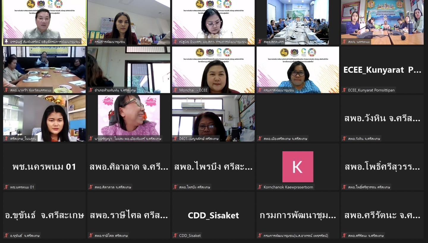 พช.เดินหน้า Carbon Footprint