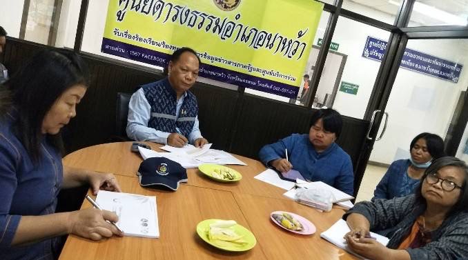พช.เดินหน้า Carbon Footprint