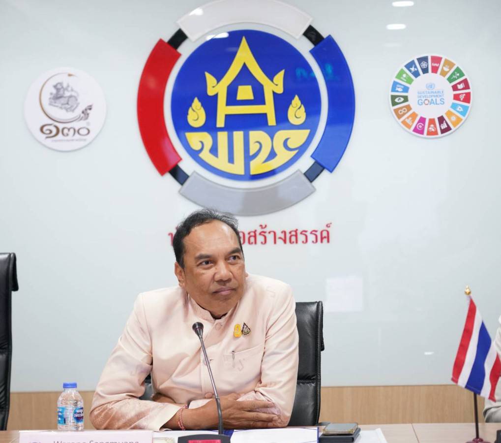 กรมการพัฒนาชุมชน กระทรวงมหาดไทย จับมือกระทรวงพาณิชย์และอุตสาหกรรรม สาธารณรัฐฟิลิปปินส์ หารือสร้างความร่วมมือด้านการพัฒนาผลิตภัณฑ์ OTOP ขับเคลื่อนสู่สากล