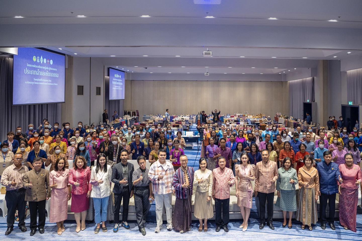พช. ติวเข้ม  พัฒนาศักยภาพผู้ผลิต ผู้ประกอบการ ประเภทผ้าและหัตถกรรม ภาคตะวันออกเฉียงเหนือ