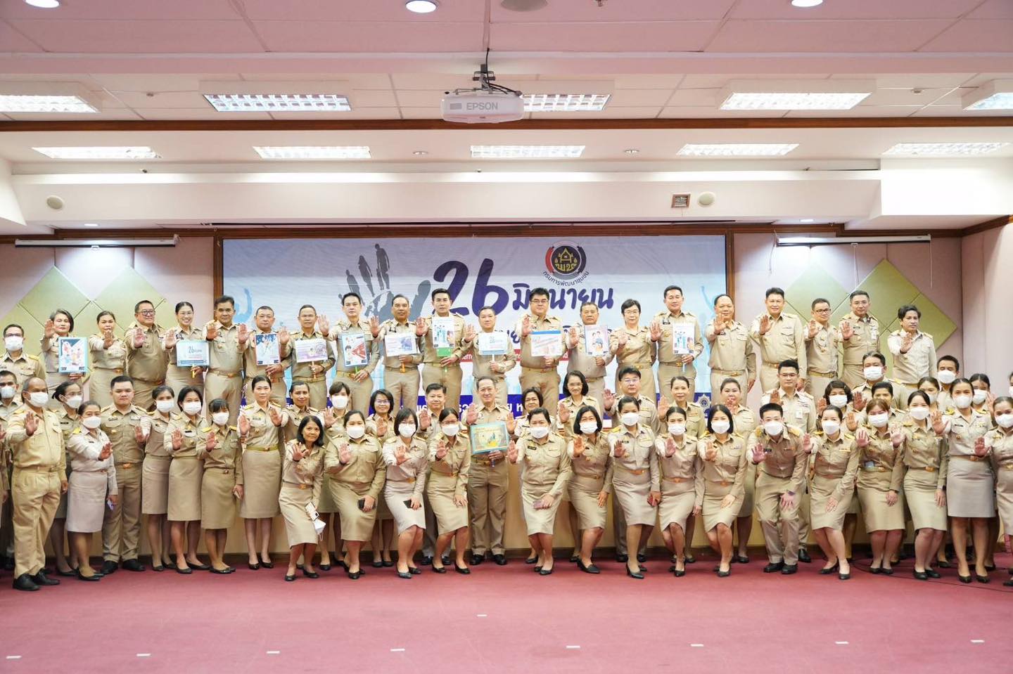 อธิบดี พช. นำคณะผู้บริหาร ข้าราชการกล่าวปฏิญาณตน ประกาศเจตนารมณ์ต่อต้านยาเสพติด เนื่องในวันต่อต้านยาเสพติดโลก 26 มิถุนายน ประจำปี 2566