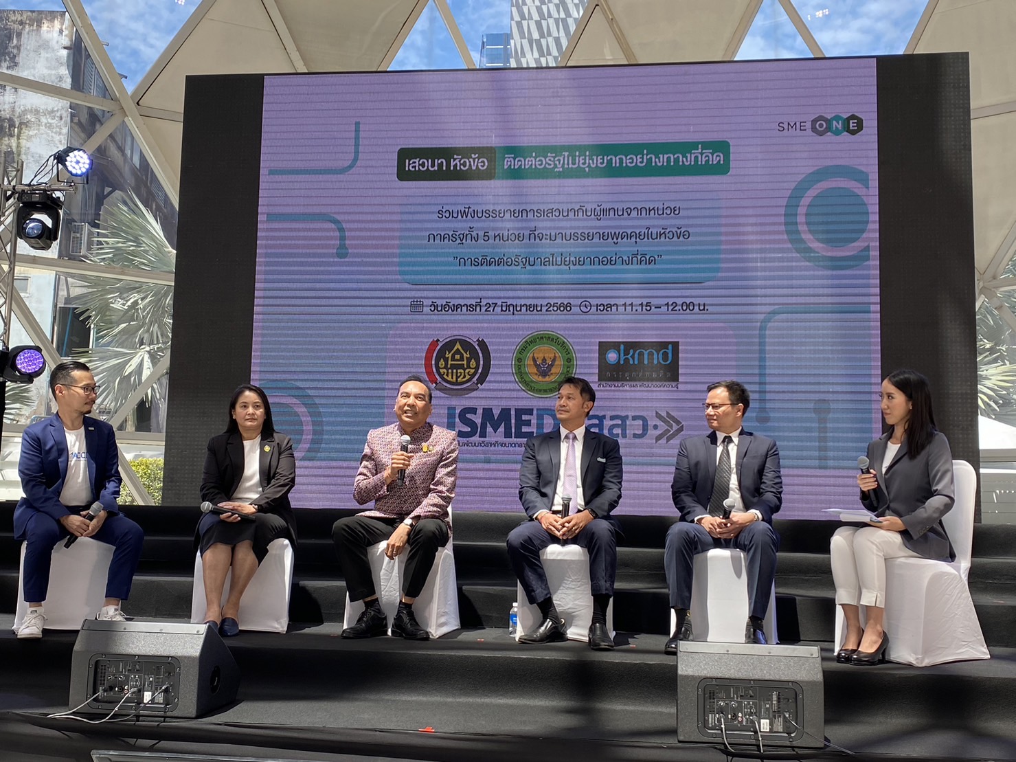 พช. จับมือ สสว. และพันธมิตร 45 หน่วยงาน ร่วมบูรณาการการส่งเสริม SME ไทย