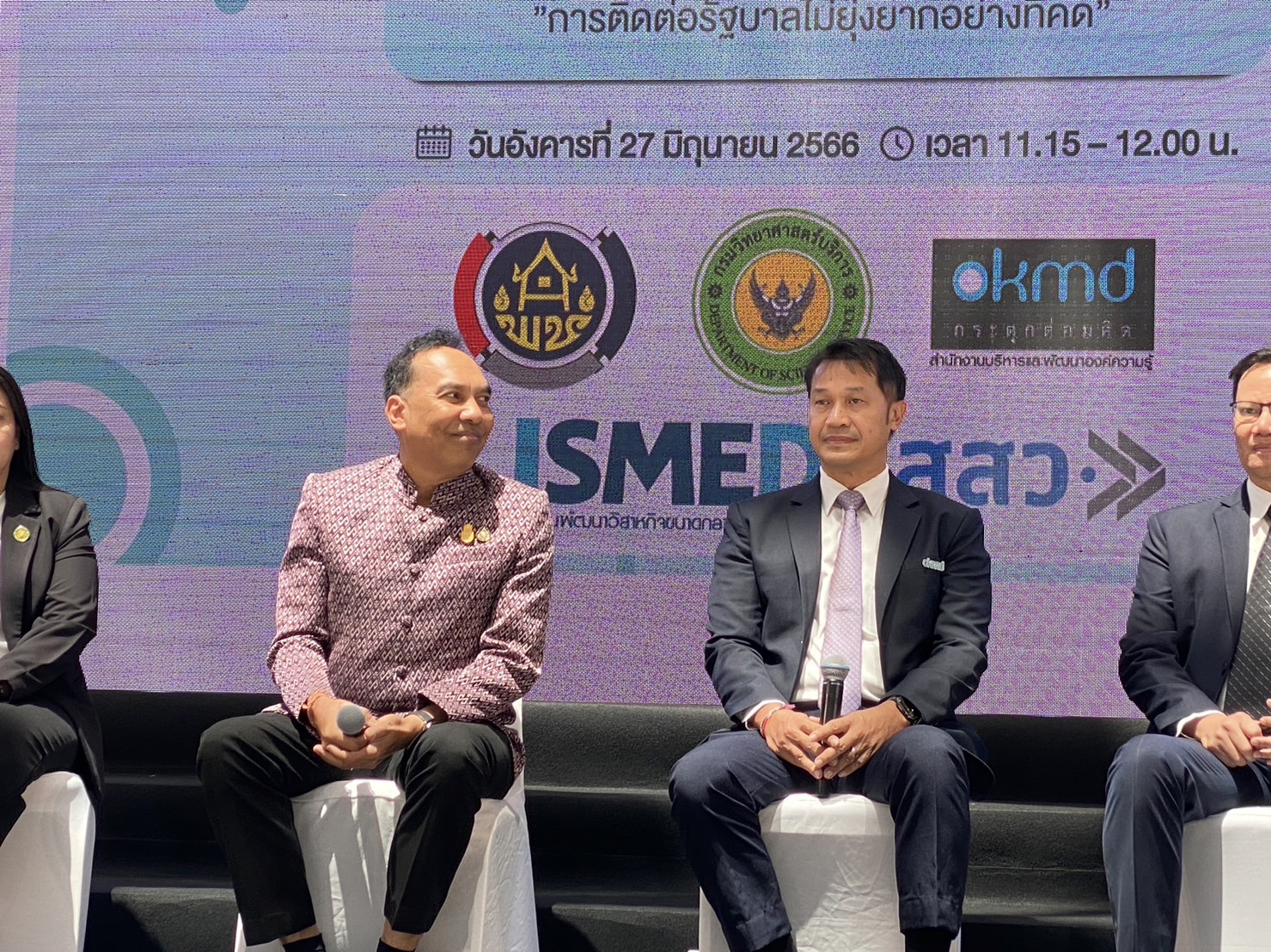 พช. จับมือ สสว. และพันธมิตร 45 หน่วยงาน ร่วมบูรณาการการส่งเสริม SME ไทย