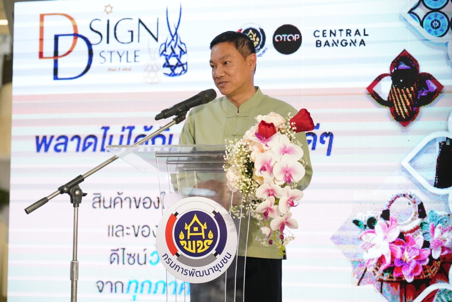 พช. จัดงาน D sign D style รุกพัฒนาสินค้า OTOP กลุ่มของใช้ ของตกแต่งและของที่ระลึก ให้มีคุณภาพ ตอบโจทย์ผู้บริโภค เป็น Soft Power ในการพัฒนาเศรษฐกิจฐานรากมั่นคง และยั่งยืน