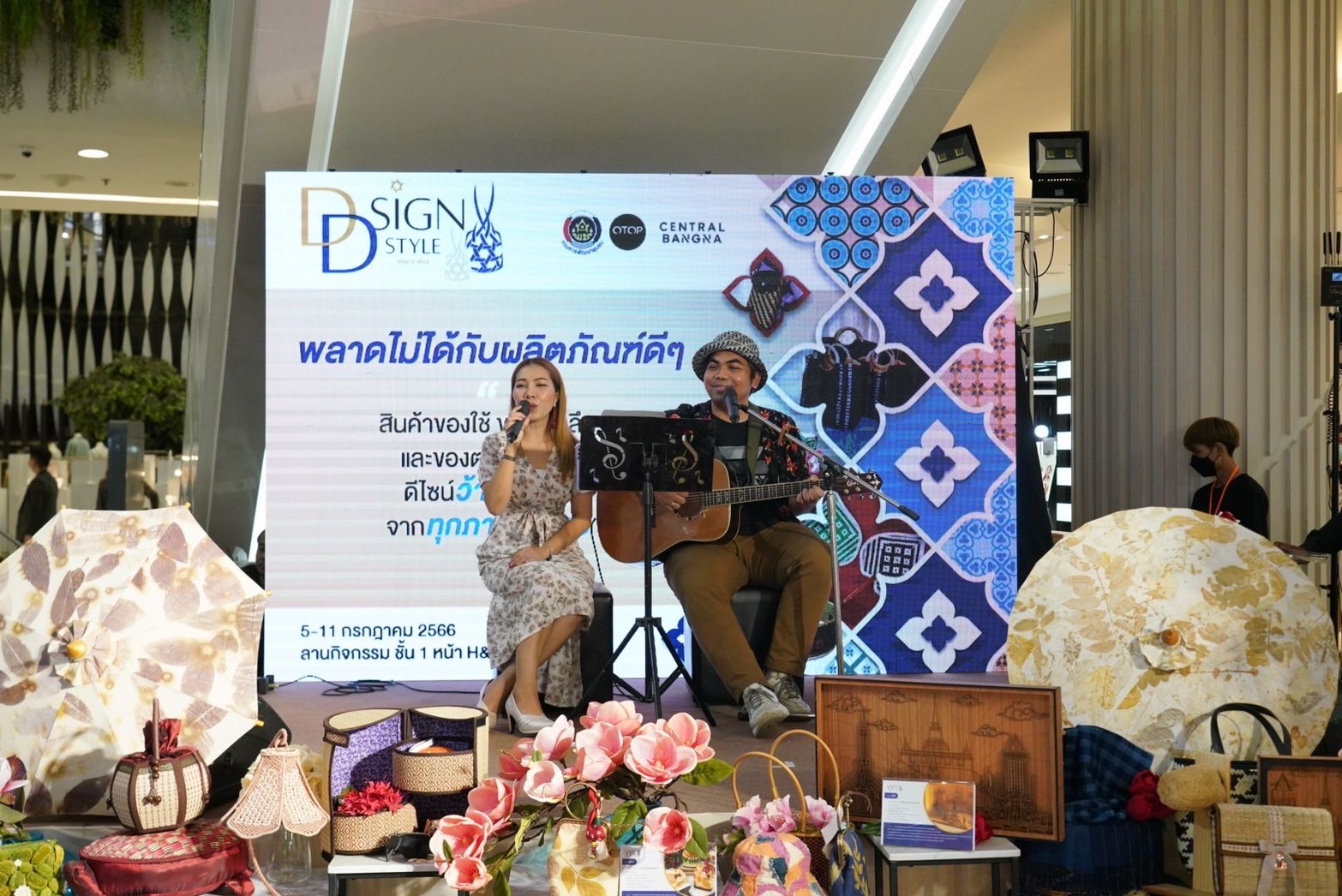พช. จัดงาน D sign D style รุกพัฒนาสินค้า OTOP กลุ่มของใช้ ของตกแต่งและของที่ระลึก ให้มีคุณภาพ ตอบโจทย์ผู้บริโภค เป็น Soft Power ในการพัฒนาเศรษฐกิจฐานรากมั่นคง และยั่งยืน