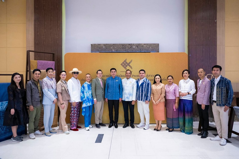 กรมการพัฒนาชุมชนเดินหน้า ยกระดับ “Premium OTOP” ให้เป็นสัญลักษณ์ของสุดยอดสินค้าชุมชนภูมิปัญญาของชาติสู่สากล