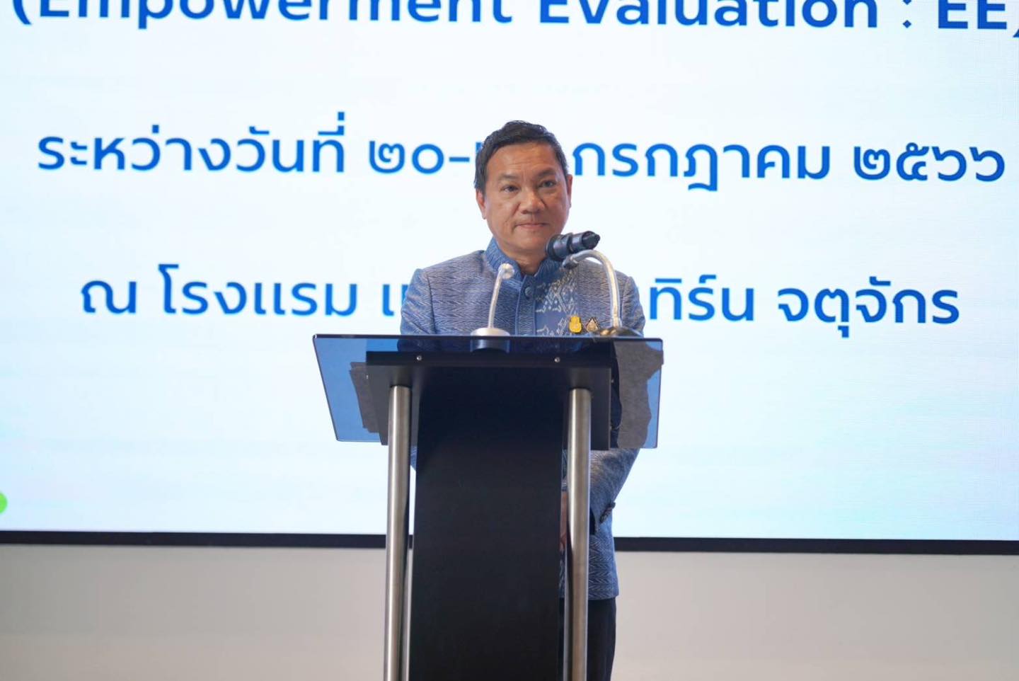 พช. เดินหน้าประเมินผลการดำเนินงานแบบเสริมพลัง Empowerment Evaluation : EE รุ่นที่ 2 ผลักดันการพัฒนาชุมชนท่องเที่ยว OTOP นวัตวิถี กระจายรายได้สู่ชุมชน