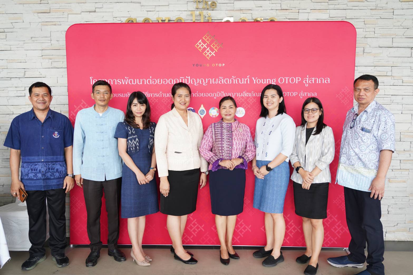 กรมการพัฒนาชุมชน สนับสนุนเยาวชนรุ่นใหม่สร้างสรรค์ผลงานพัฒนาต่อยอดภูมิปัญญาผลิตภัณฑ์ OTOP สู่สากล