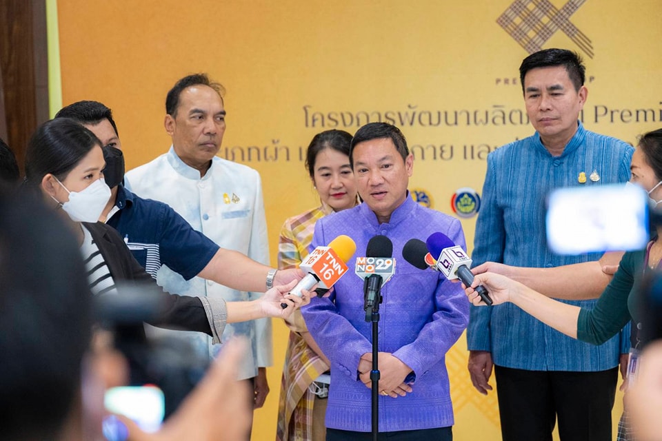 กรมการพัฒนาชุมชนเดินหน้า ยกระดับ “Premium OTOP” ให้เป็นสัญลักษณ์ของสุดยอดสินค้าชุมชนภูมิปัญญาของชาติสู่สากล