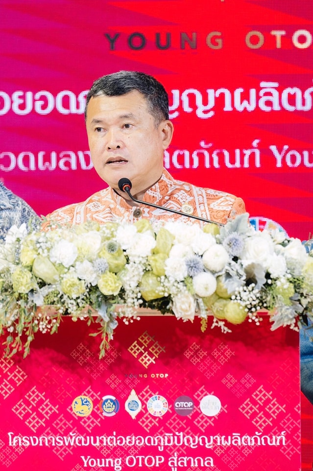 กรมการพัฒนาชุมชน จัดประกวด โชว์ผลงานการพัฒนาผลิตภัณฑ์ของเยาวชน Young OTOP ต่อยอดภูมิปัญญาผลิตภัณฑ์ OTOP สู่สากล เพื่อรับรางวัลต้นกล้านารีรัตน