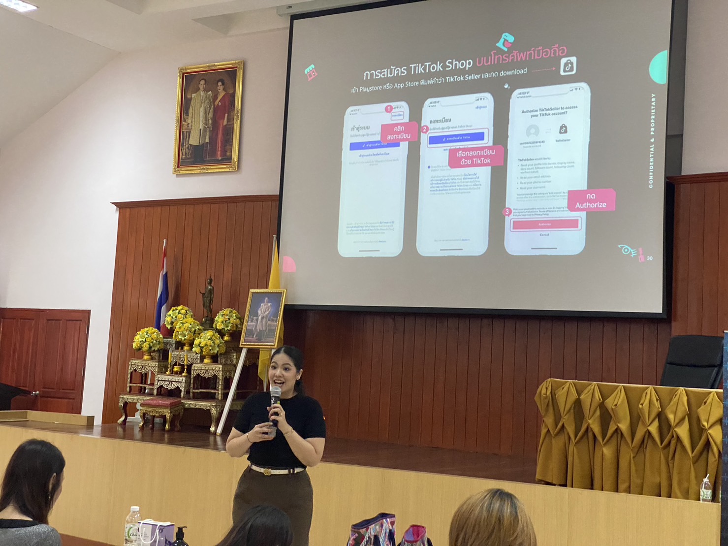 พช. จับมือ Tiktok เดินหน้าสอนผู้ประกอบการ OTOP สร้างคอนเทนท์ กระตุ้นยอดขายบนแพลตฟอร์มออนไลน์