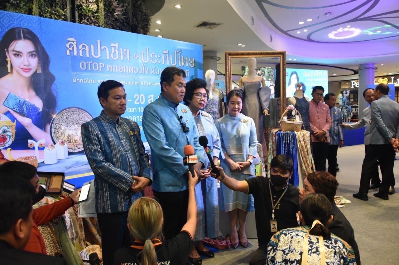 ปลัดมหาดไทยจับมือนายกสมาคมแม่บ้านมหาดไทย แถลงข่าวการจัดงาน “ศิลปาชีพประทีปไทย OTOP หลอมดวงใจ ด้วยพระบารมี” ปี 2566 ภายใต้แนวคิด “ผ้าทอไทย สายใยแห่งพระเมตตา สร้างอาชีพปวงประชา อย่างยั่งยืน” ชวนชมและเลือกซื้อผลิตภัณฑ์หัตถศิลป์อันทรงคุณค่าและสุดยอดสินค้า OTOP ทั่วไทย ชม ช้อป ชิม แชะ เช็คอิน 12 – 20 ส.ค. 66 ณ ชาเลนเจอร์ 1-3 อิมแพ็ค เมืองทองธานี
